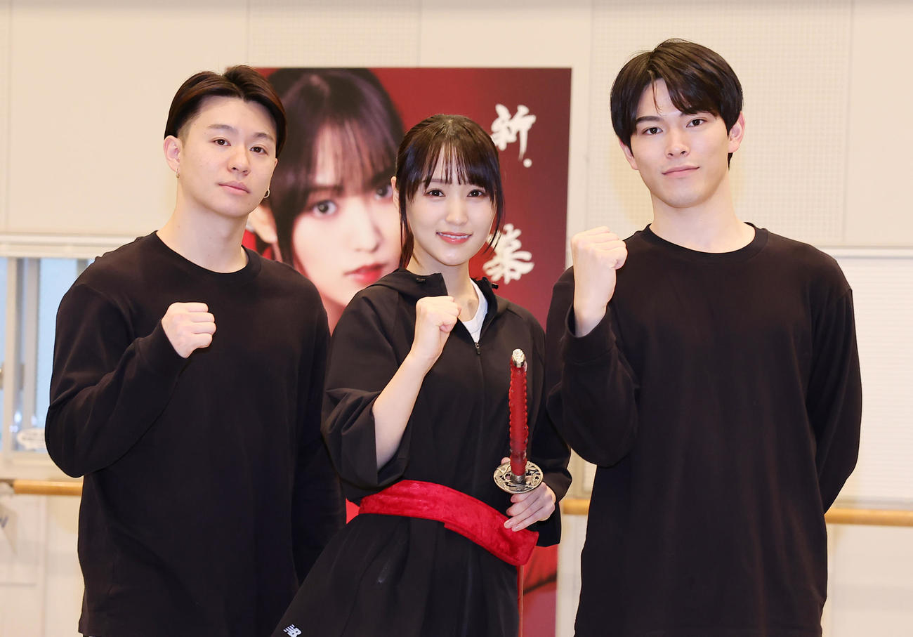 「新・幕末純情伝」の稽古を公開し意気込みを語った、左から高橋龍輝、菅井友香、松大航也（撮影・足立雅史）