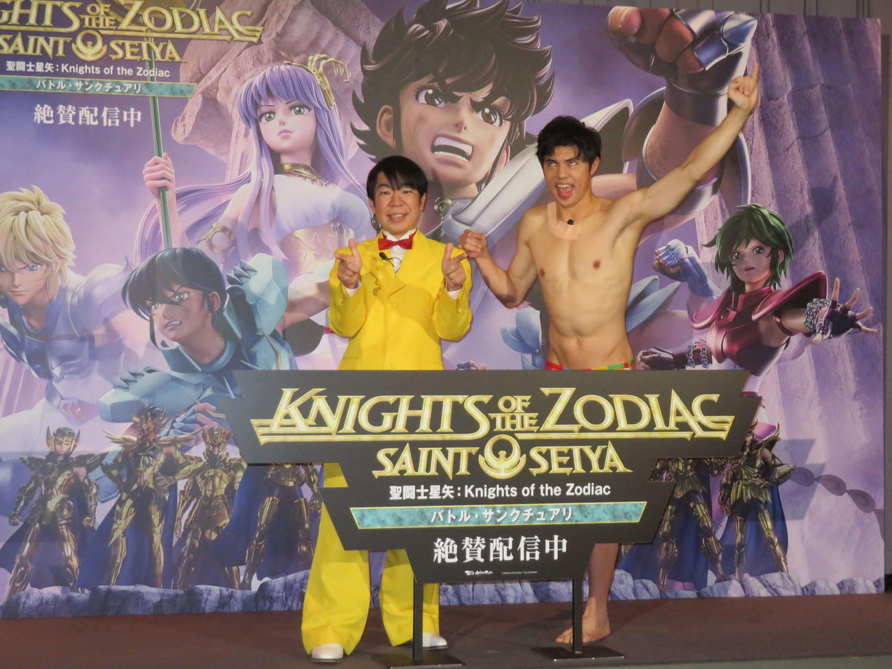 「聖闘士星矢：Knights of the Zodiac　バトルサンクチュアリ」配信記念イベントで「ゲッツ！」を披露するダンディ坂野（左）と「おっぱっぴー」を繰り出す小島よしお（撮影・村上幸将）