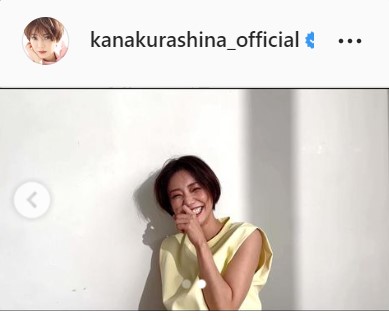 倉科カナのインスタグラムより