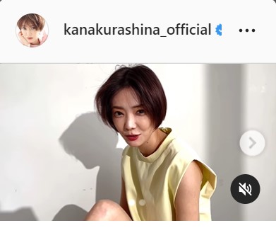 倉科カナのインスタグラムより