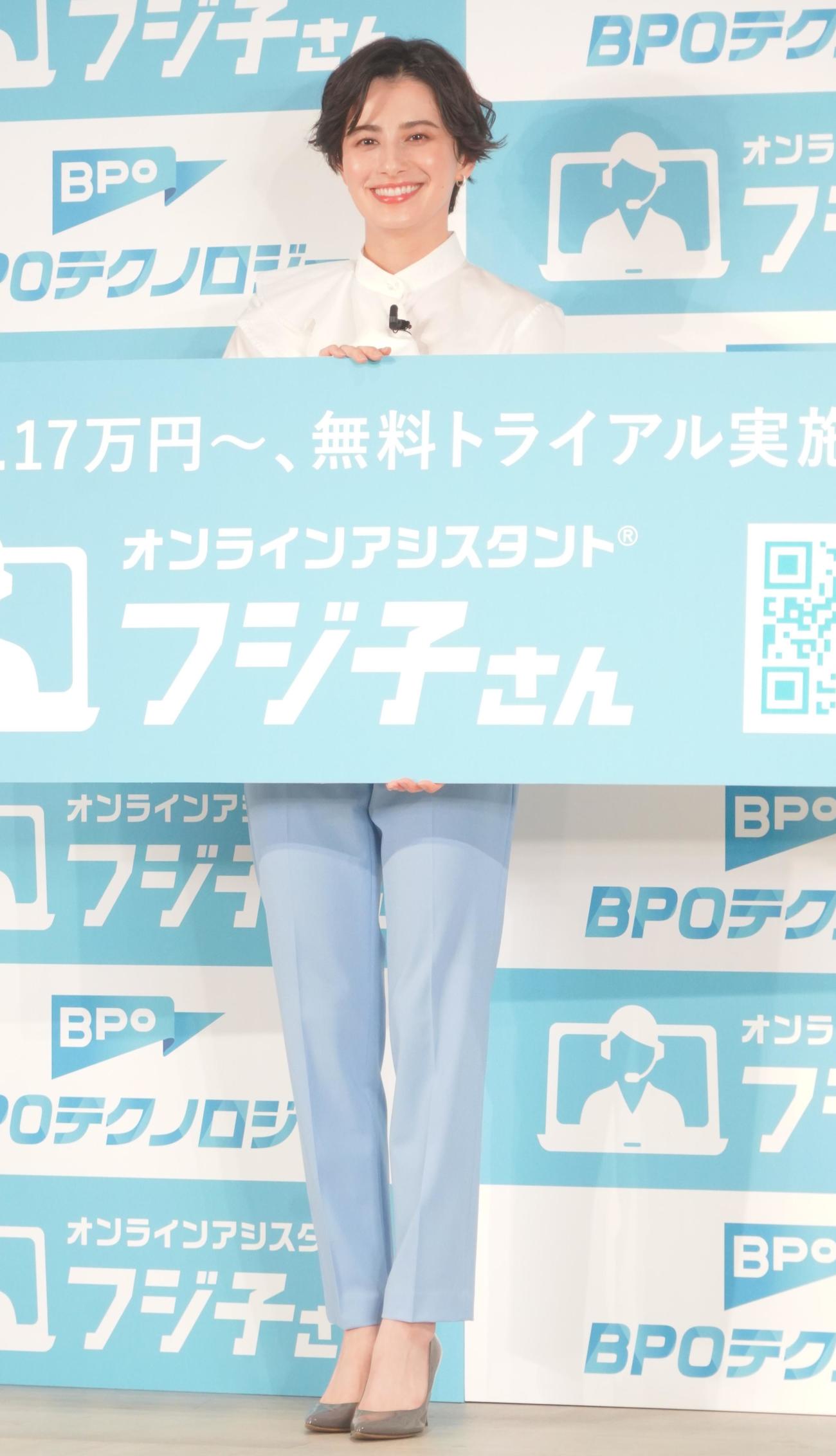 オンラインアシスタントサービス「フジ子さん」を運営する「BPOテクノロジー」の新CM発表会に出席したホラン千秋（撮影・佐藤成）