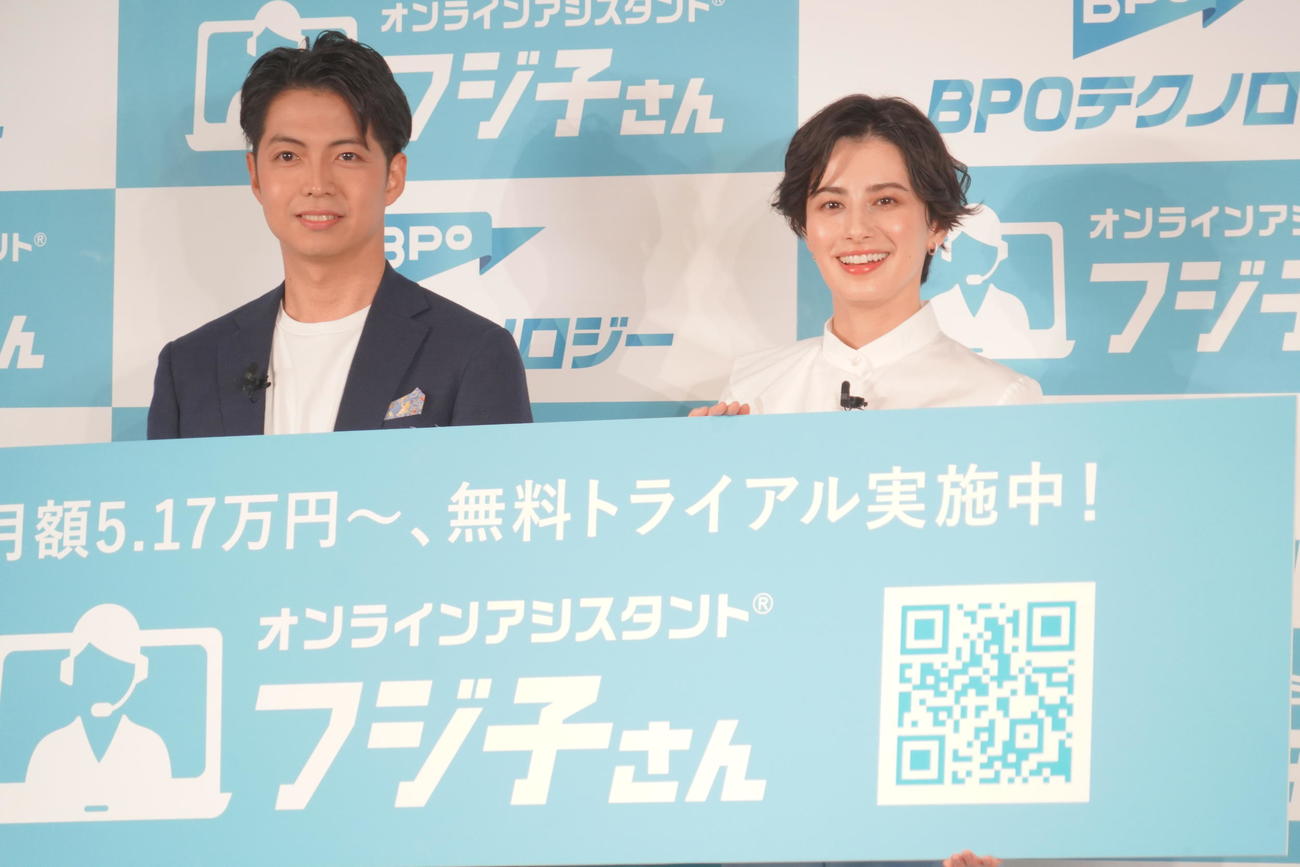 オンラインアシスタントサービス「フジ子さん」を運営する「BPOテクノロジー」の新CM発表会に出席した山田真也代表取締役社長とホラン千秋（撮影・佐藤成）