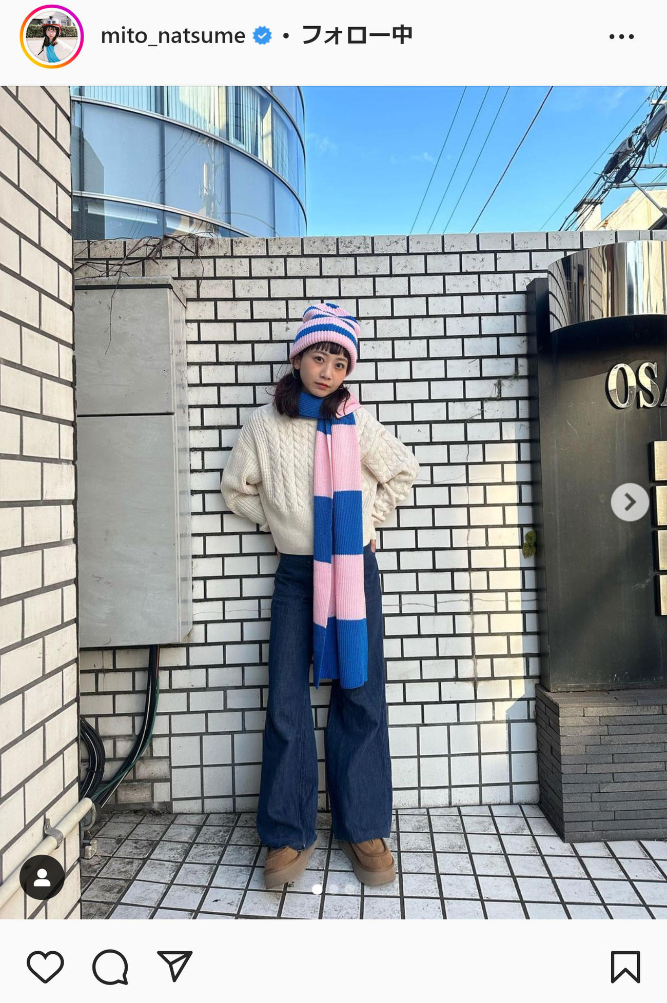 三戸なつめのインスタグラムより