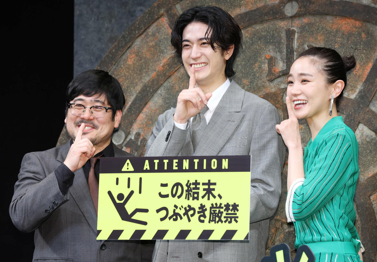 映画「＃マンホール」完成披露試写会舞台あいさつで笑顔でポーズを決める主演の中島裕翔（中央）、奈緒（右）、熊切和嘉監督（撮影・宮地輝）