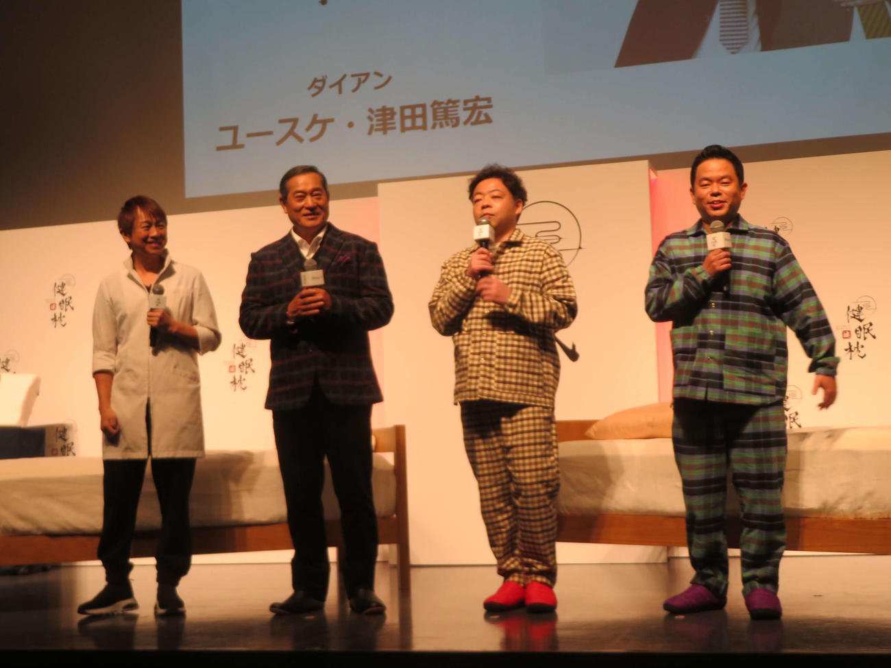「雲のやすらぎ　健眠枕」新商品発表会に出席した、左から井上剛志氏、松平健、ダイアンのユースケ、津田篤宏（撮影・村上幸将）