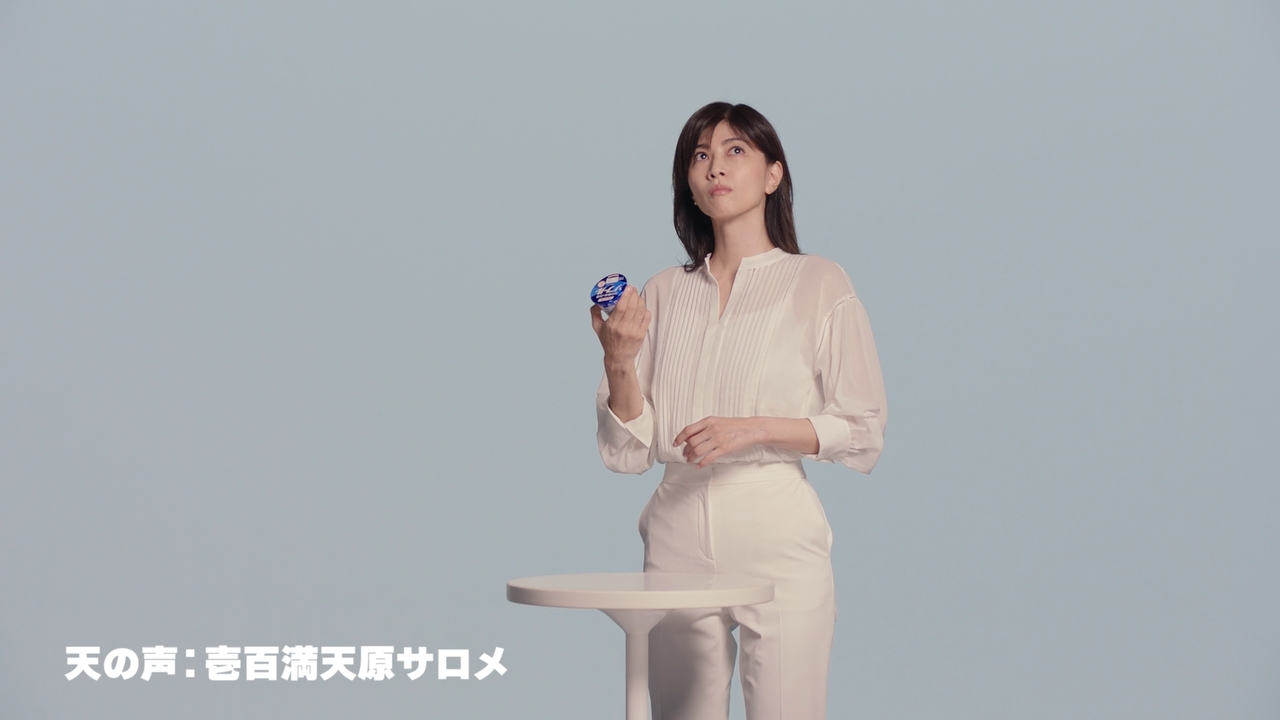 23日から全国放送開始のヤクルト「ソフール」シリーズの新CMに出演する内田有紀