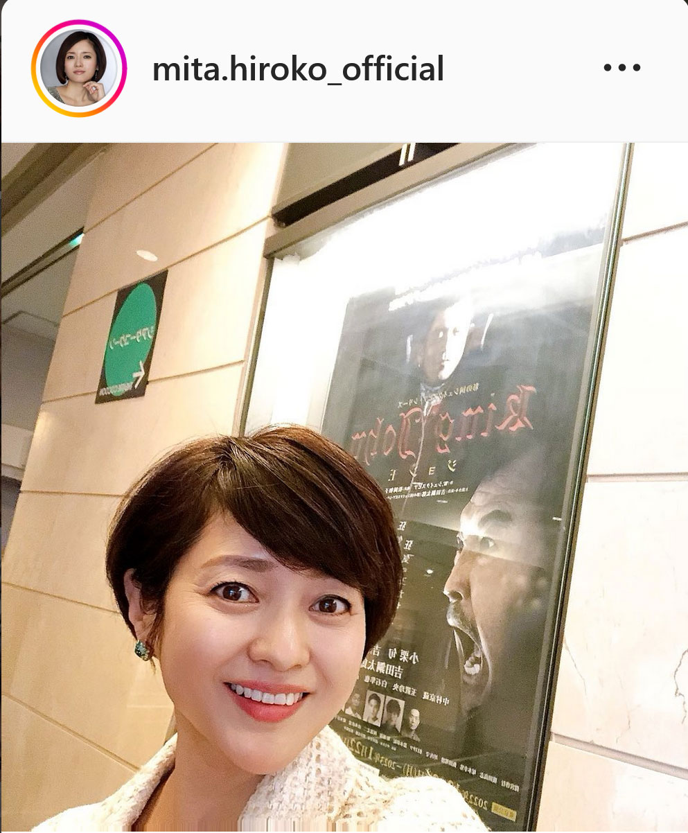 三男で歌舞伎俳優中村歌之助との“観劇デート”を報告した三田寛子（インスタグラムより）