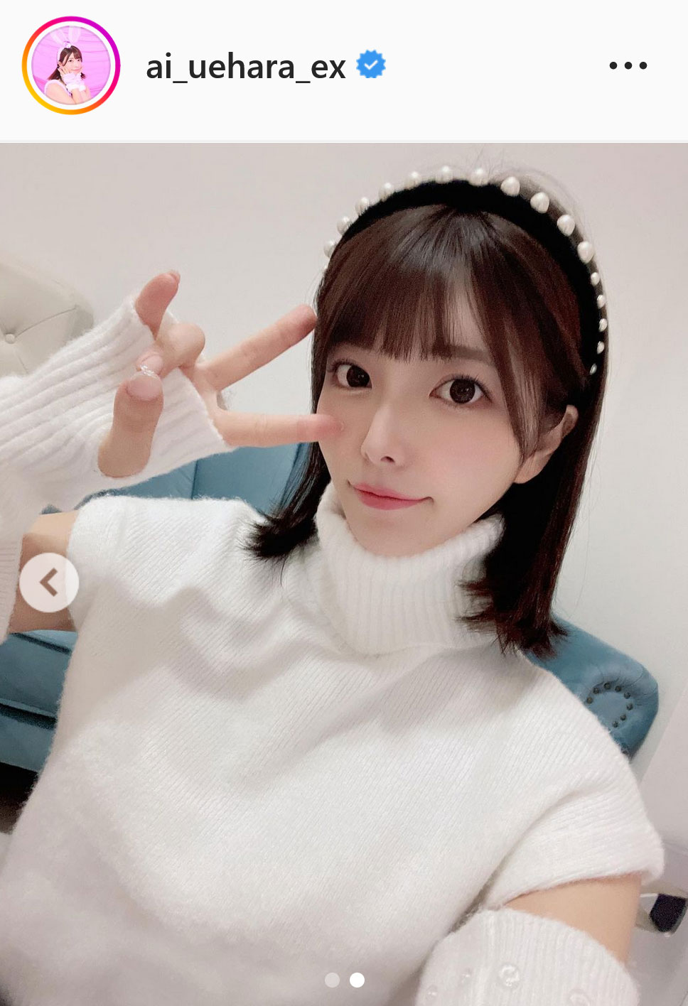 白のタートルネックニット姿を公開した上原亜衣（インスタグラムより）