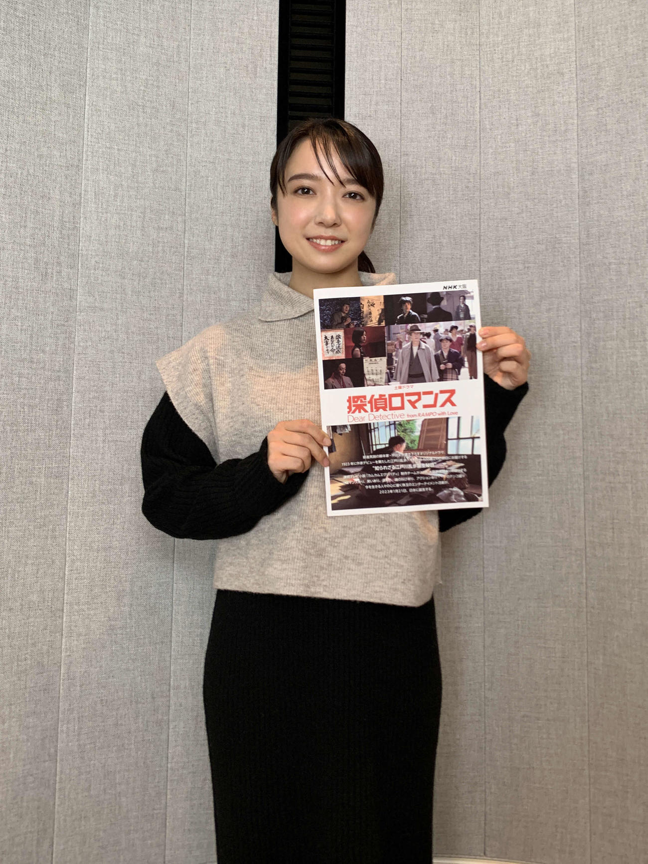 NHK土曜ドラマ「探偵ロマンス」に出演する上白石萌音