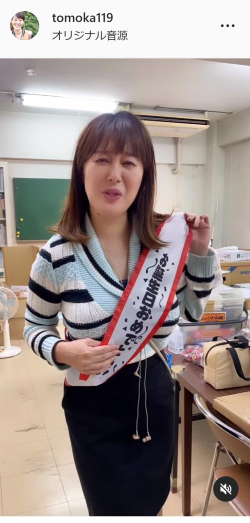 ラジオ沖縄・竹中知華アナ41歳誕生日「私は1人じゃないねぇ」15年には写真集発売 - 芸能 : 日刊スポーツ