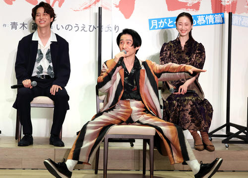 寺西拓人「本当に緊張しております。とにかく緊張、緊張なので」懇願