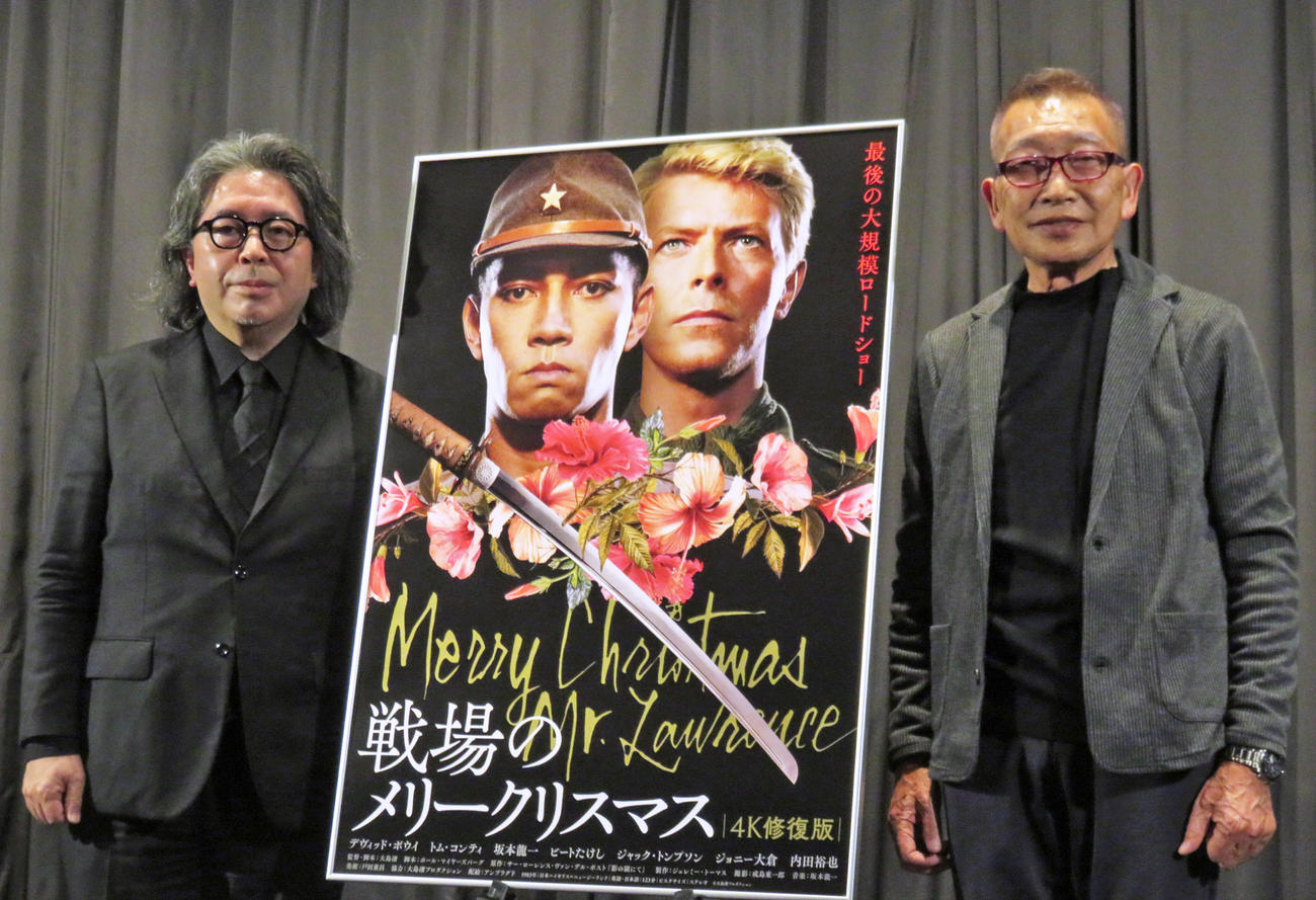 映画「戦場のメリークリスマス　4K　修復版」の上映イベントに出席したビートきよし（右）と映画評論家で監督の樋口尚文氏