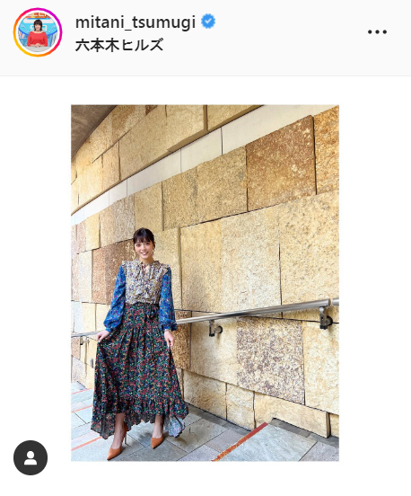 三谷紬アナのインスタグラムより