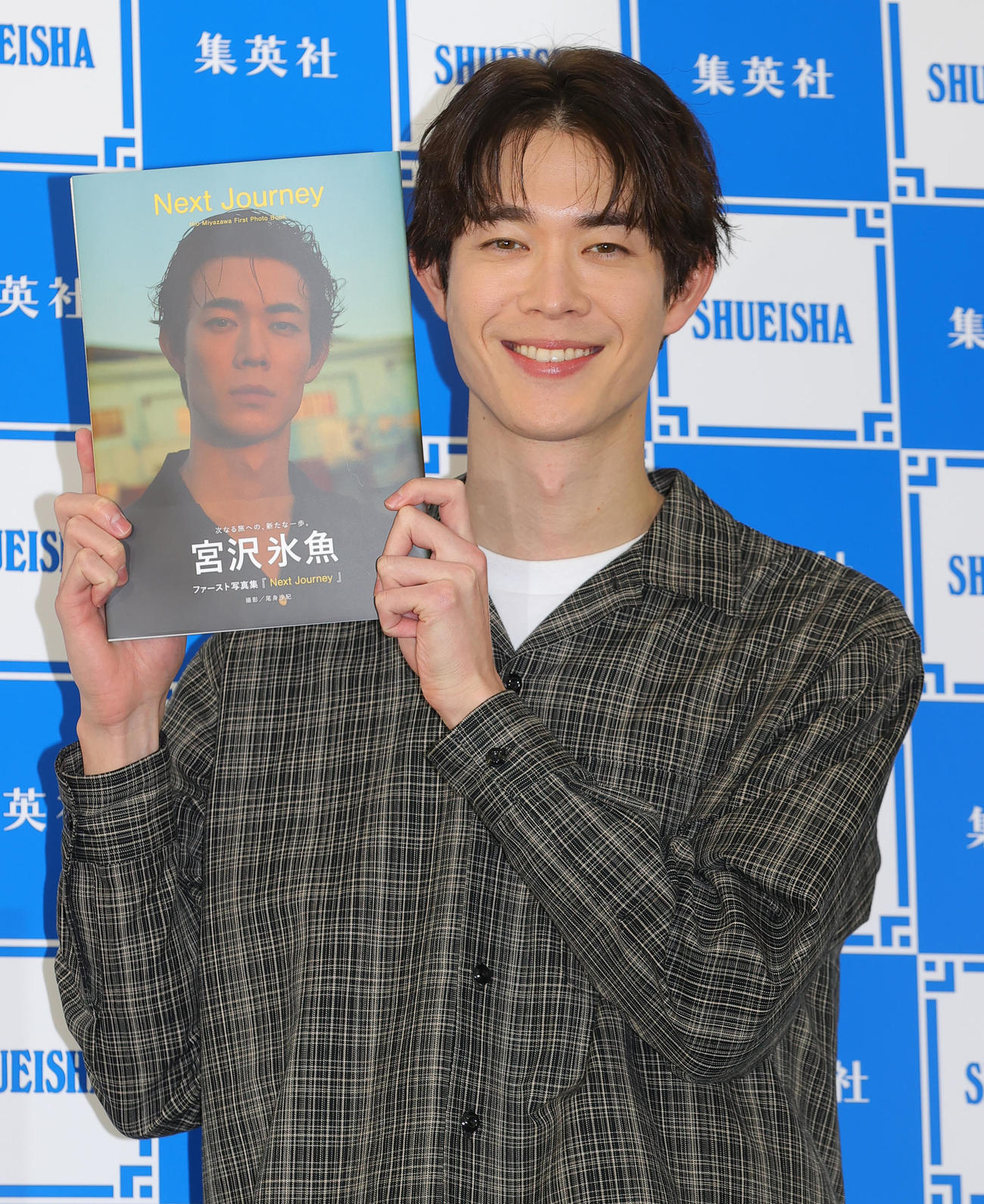 ファースト写真集「Next Journey」が発売となり、笑顔で会見する宮沢氷魚（撮影・野上伸悟）