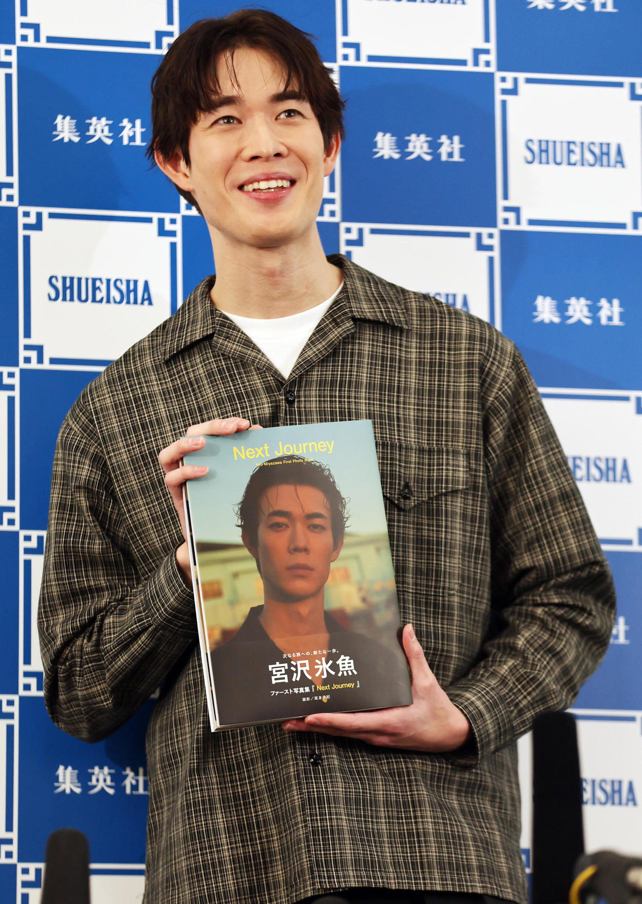 ファースト写真集「Next Journey」が発売となり、会見で笑顔を見せる宮沢氷魚（撮影・野上伸悟）