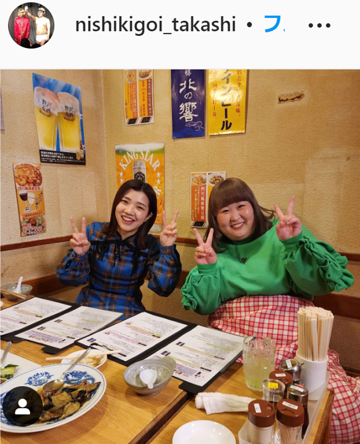 錦鯉渡辺のインスタグラムより