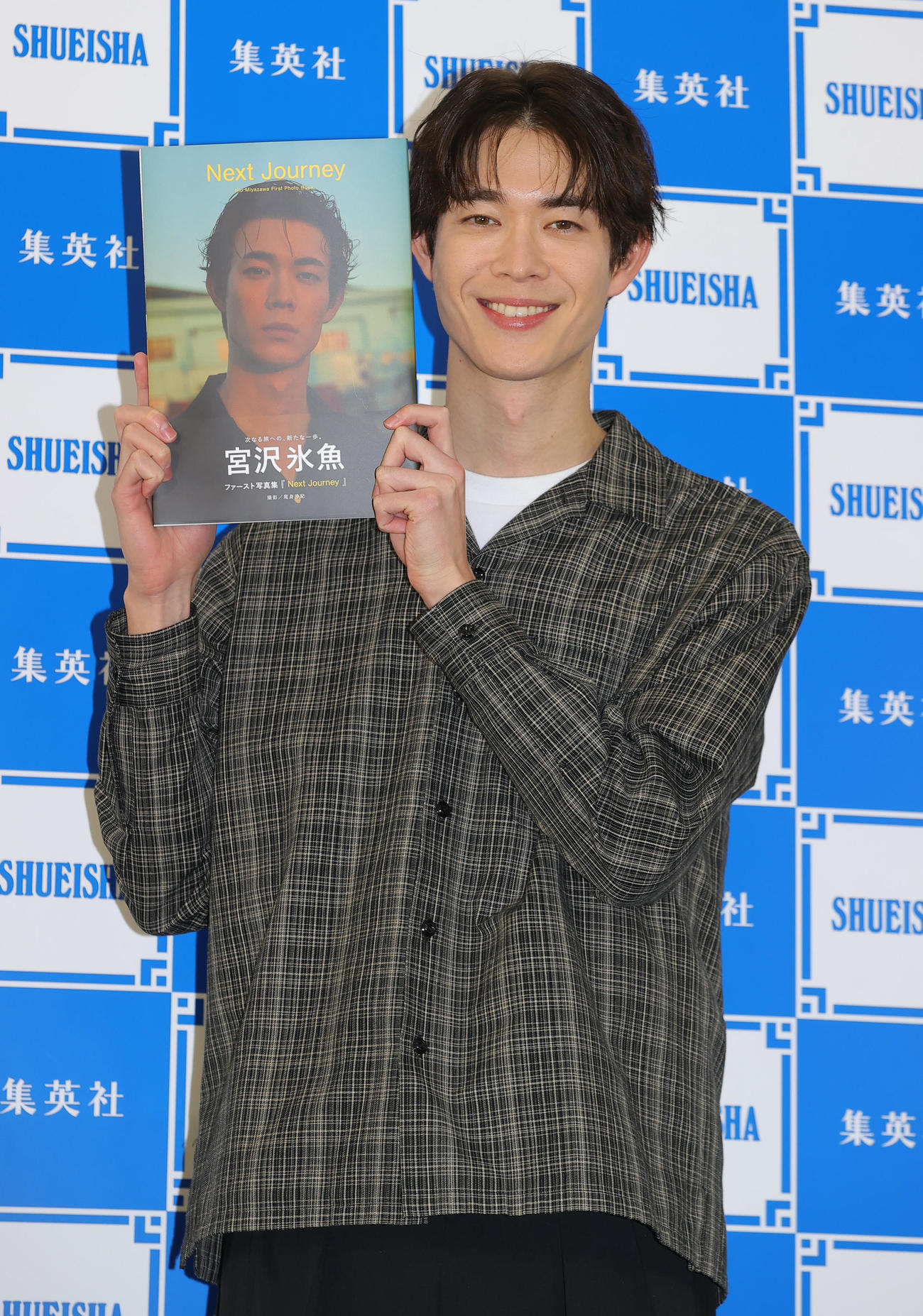 ファースト写真集「Next Journey」が発売となり、笑顔で会見する宮沢氷魚（撮影・野上伸悟）