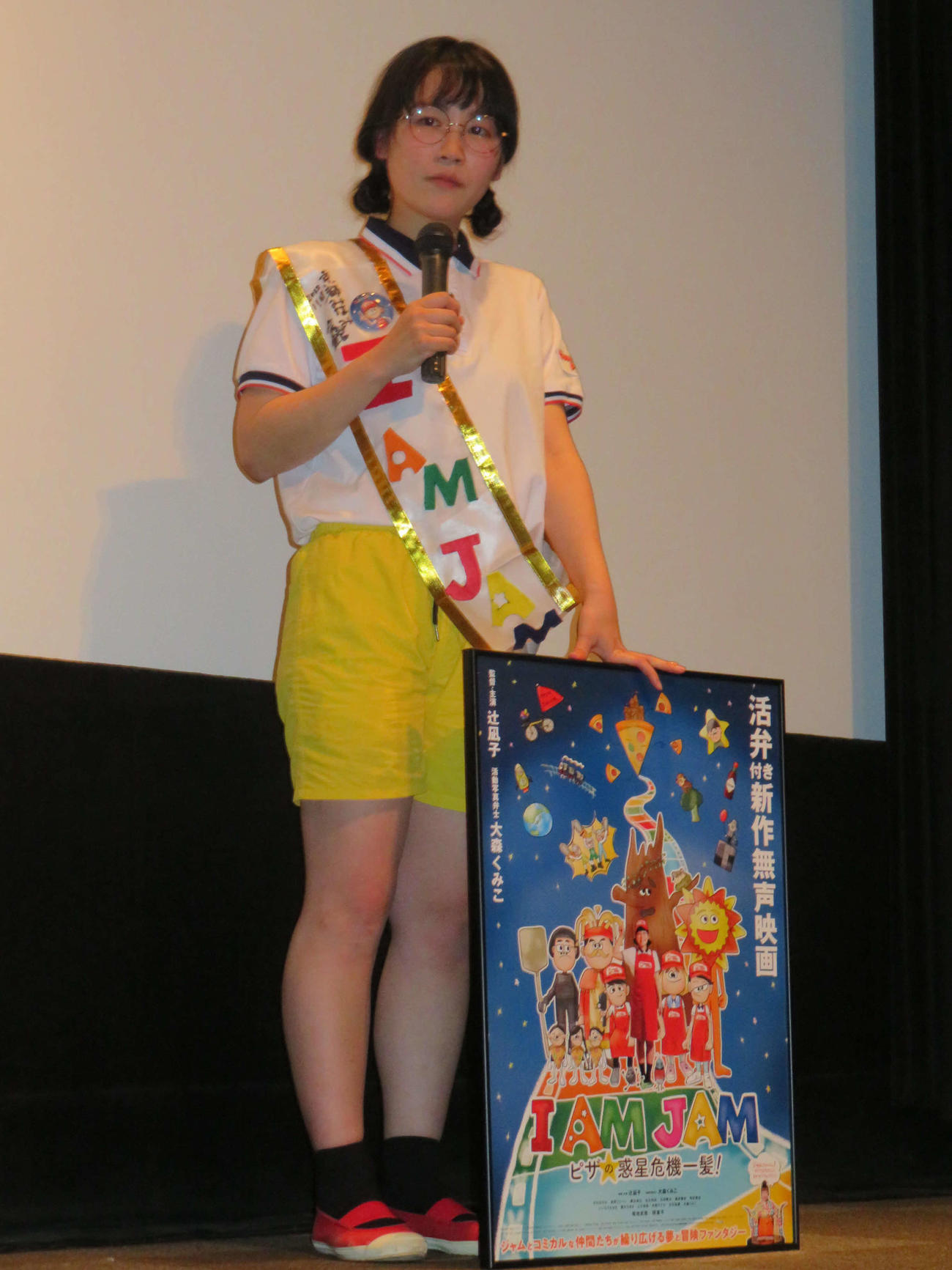 活弁付き新作無声映画「I AM JAM　ピザの惑星危機一髪！」東京での初日舞台あいさつに登壇した辻凪子（撮影・村上幸将）