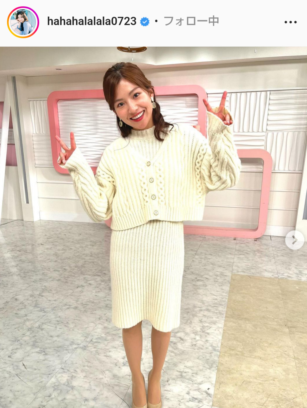 後藤楽々アナのインスタグラムより