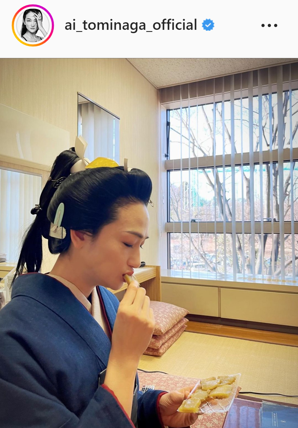 NHKドラマ「大奥」徳川吉宗役の姿で干しいもを口にする冨永愛（冨永愛のインスタグラムより）