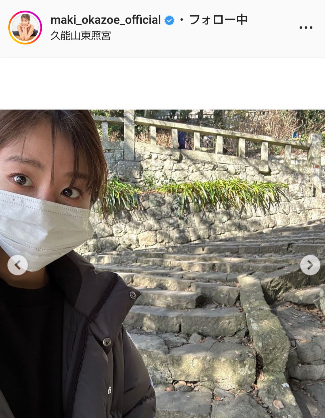 岡副麻希アナのインスタグラムより