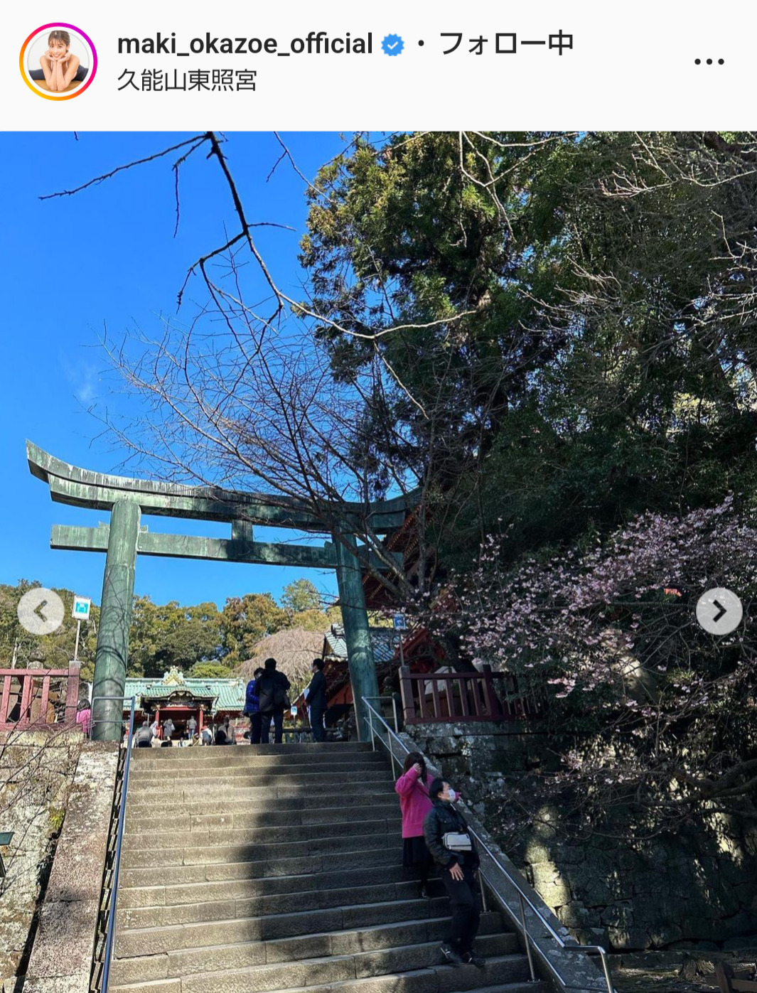 岡副麻希アナのインスタグラムより