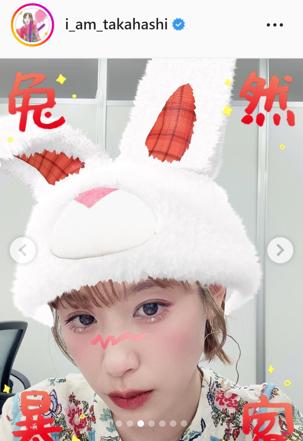 うさぎ風のかぶりものをつけたように加工した高橋愛（高橋愛のインスタグラムより）