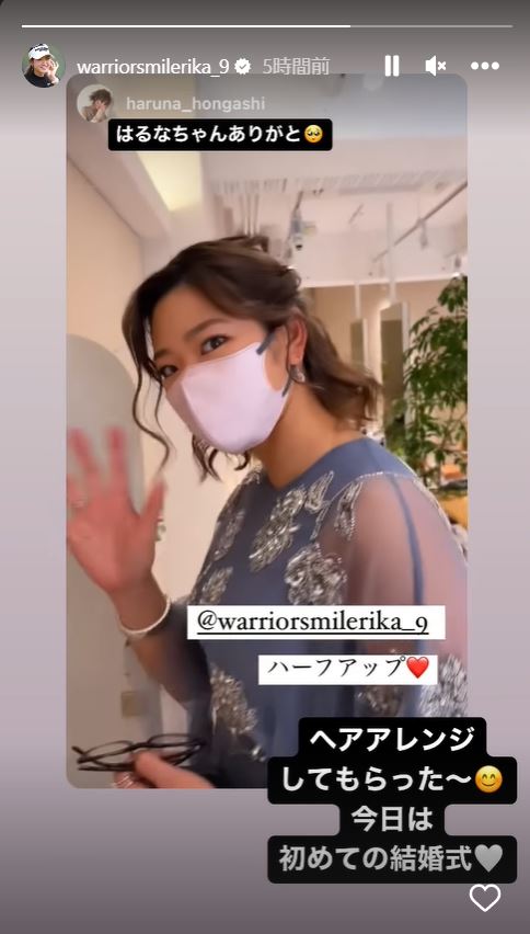 原英莉花のインスタグラムより