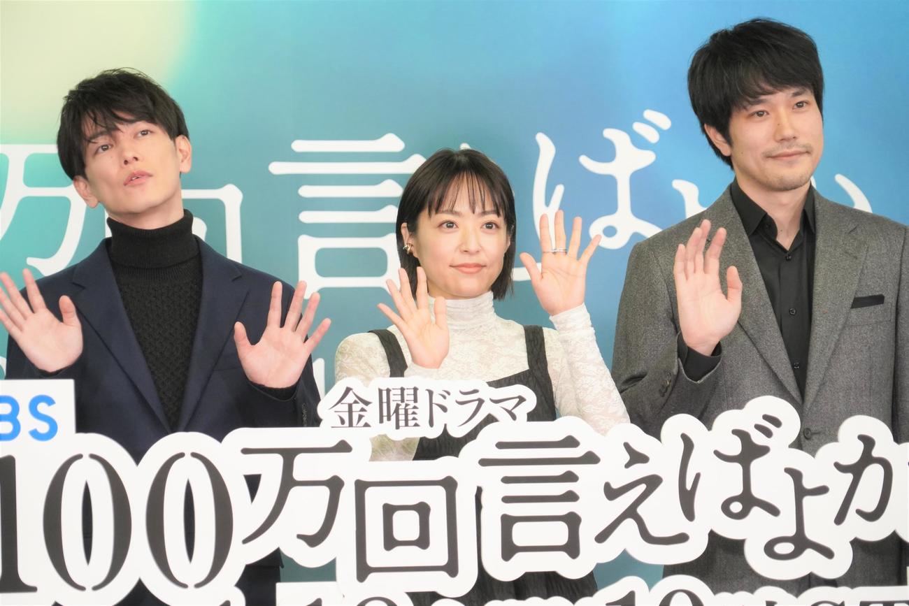 TBS系連続ドラマ「100万回言えばよかった」に出演する、左から佐藤健、井上真央、松山ケンイチ（2023年1月撮影）