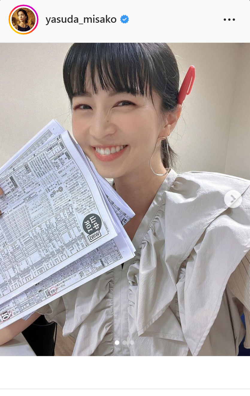 安田美沙子のインスタグラムより
