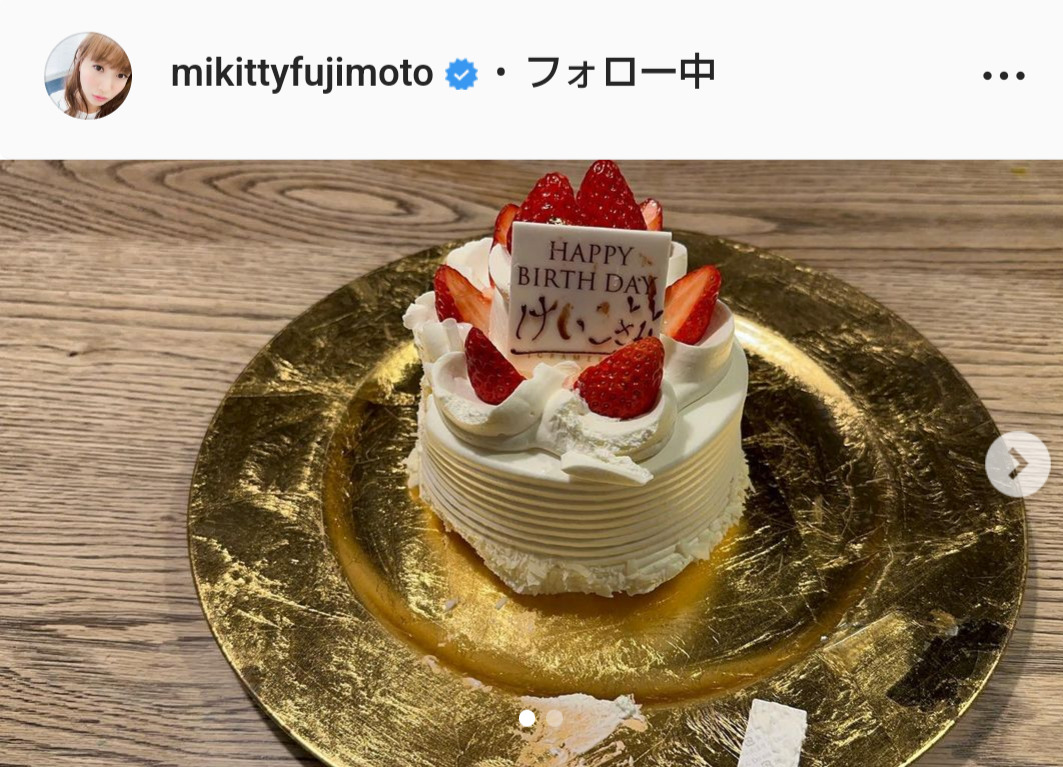 藤本美貴のインスタグラムより