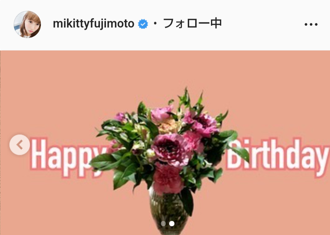 藤本美貴のインスタグラムより