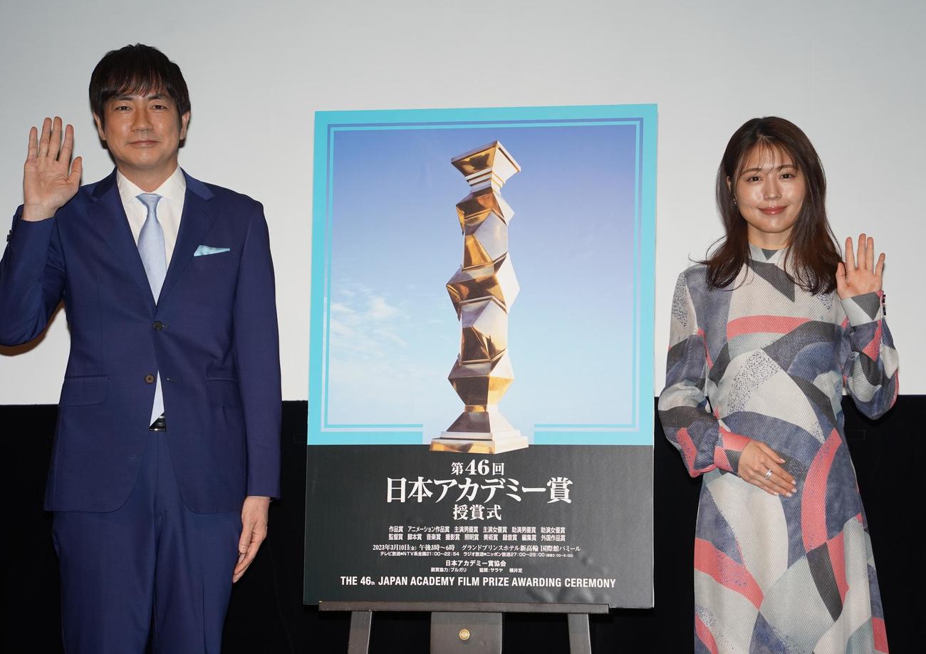第46回日本アカデミー賞記者発表に出席した有村架純（右）と羽鳥慎一アナウンサー（撮影・佐藤勝亮）
