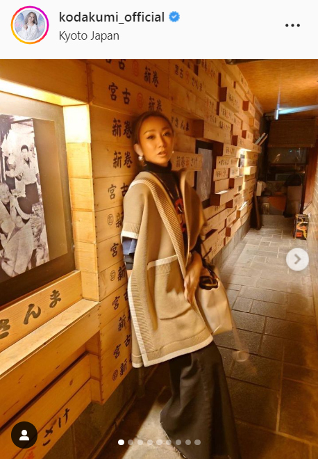 倖田来未のインスタグラムより