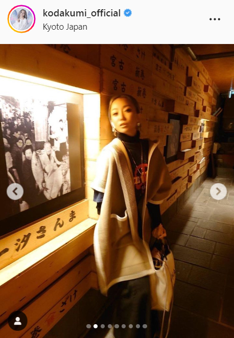 倖田来未のインスタグラムより