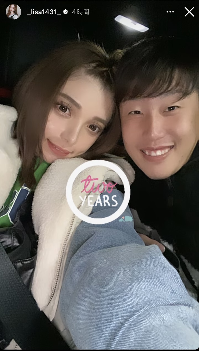 渡辺リサのインスタグラムより