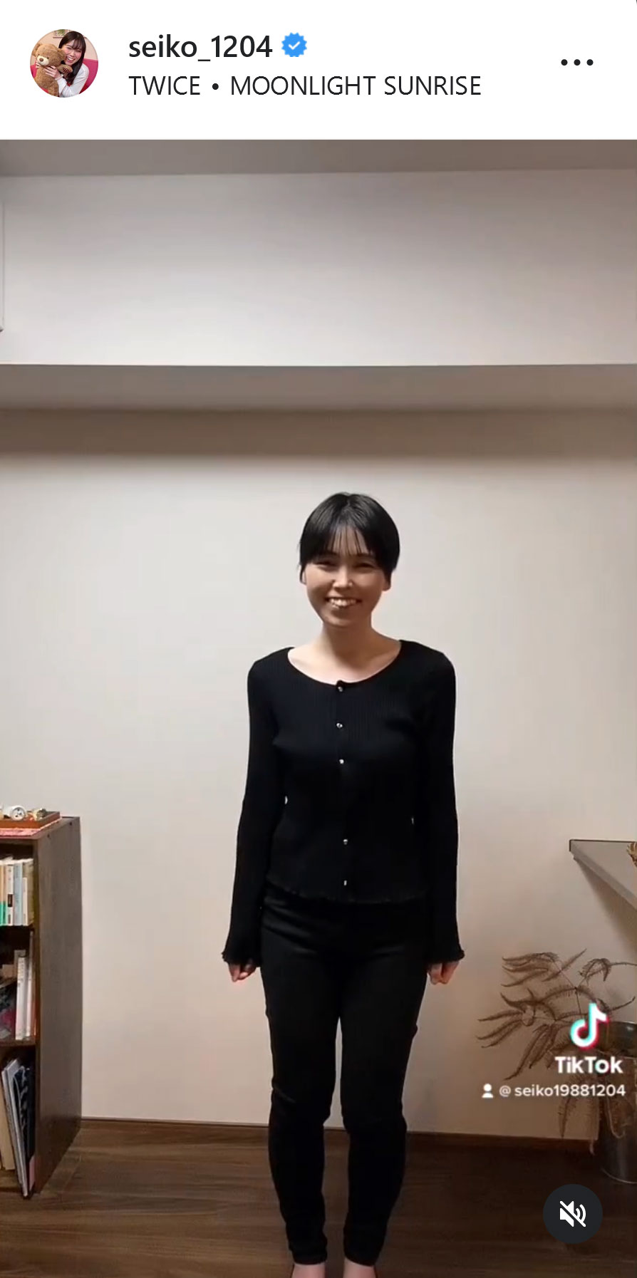 尼神インター誠子、TWICE楽曲のダンス動画を公開 「スッキリしてさらに可愛い」などの声 - お笑い写真ニュース : 日刊スポーツ