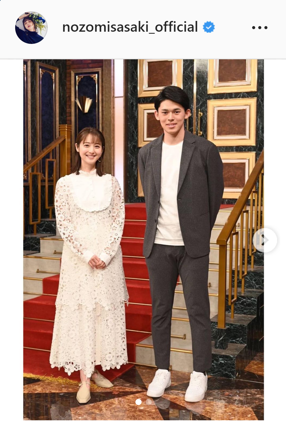 ロッテ佐々木朗希との2ショットを披露した佐々木希（インスタグラムより）
