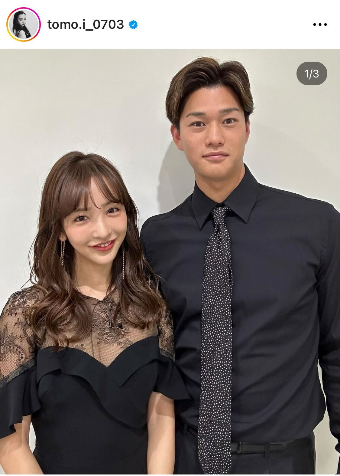 板野友美は夫のヤクルトスワローズ高橋奎二とツーショット(板野友美のインスタグラムより）
