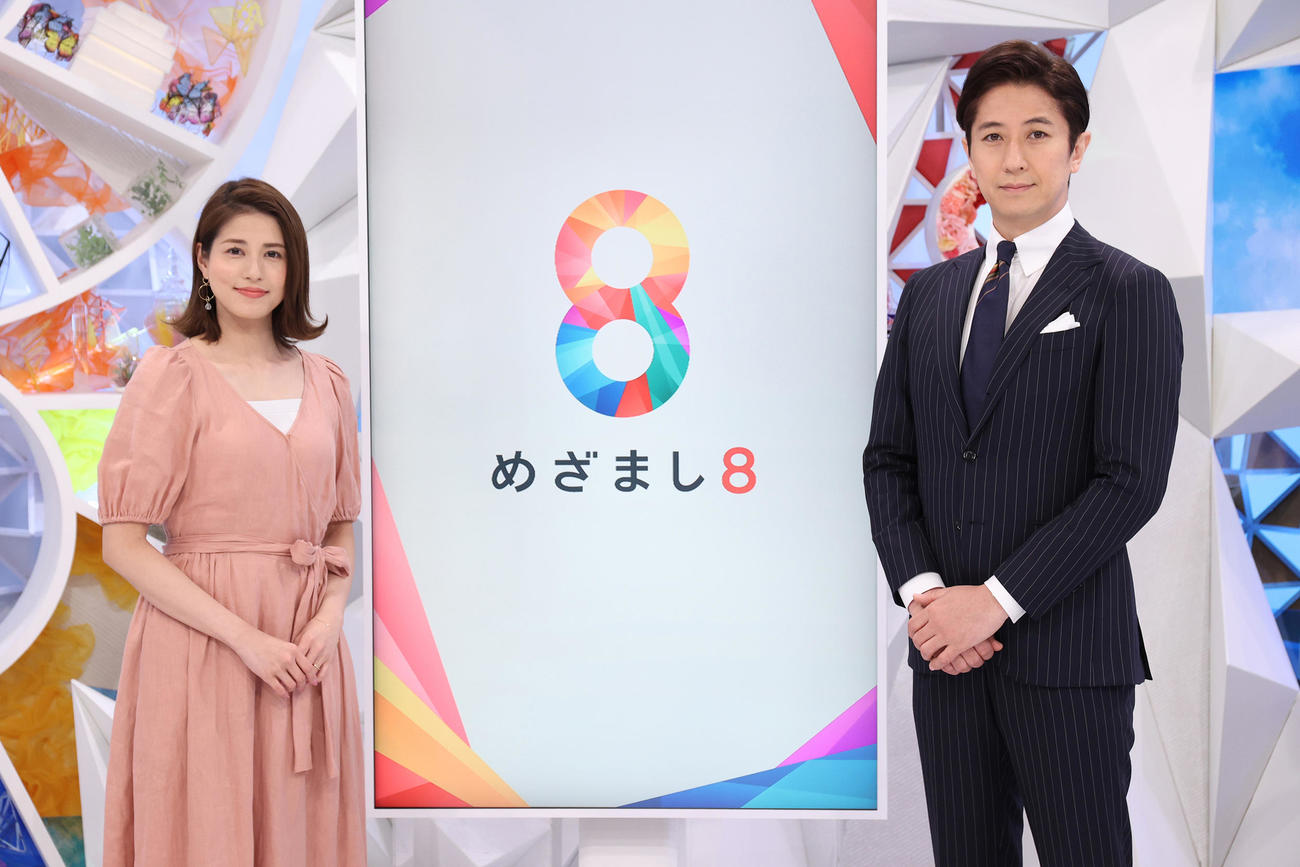 「めざまし8」を卒業する永島優美アナウンサー（左）と谷原章介（C）フジテレビ