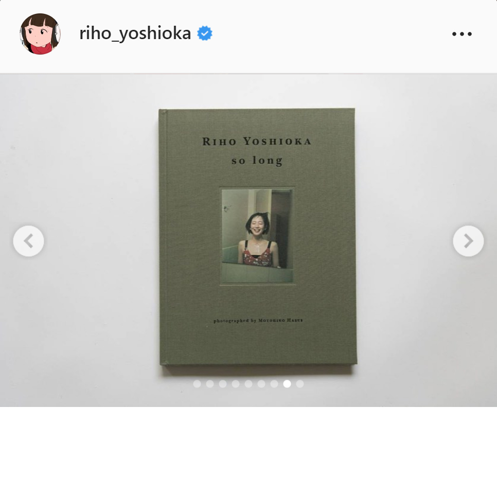 吉岡里帆のインスタグラムより