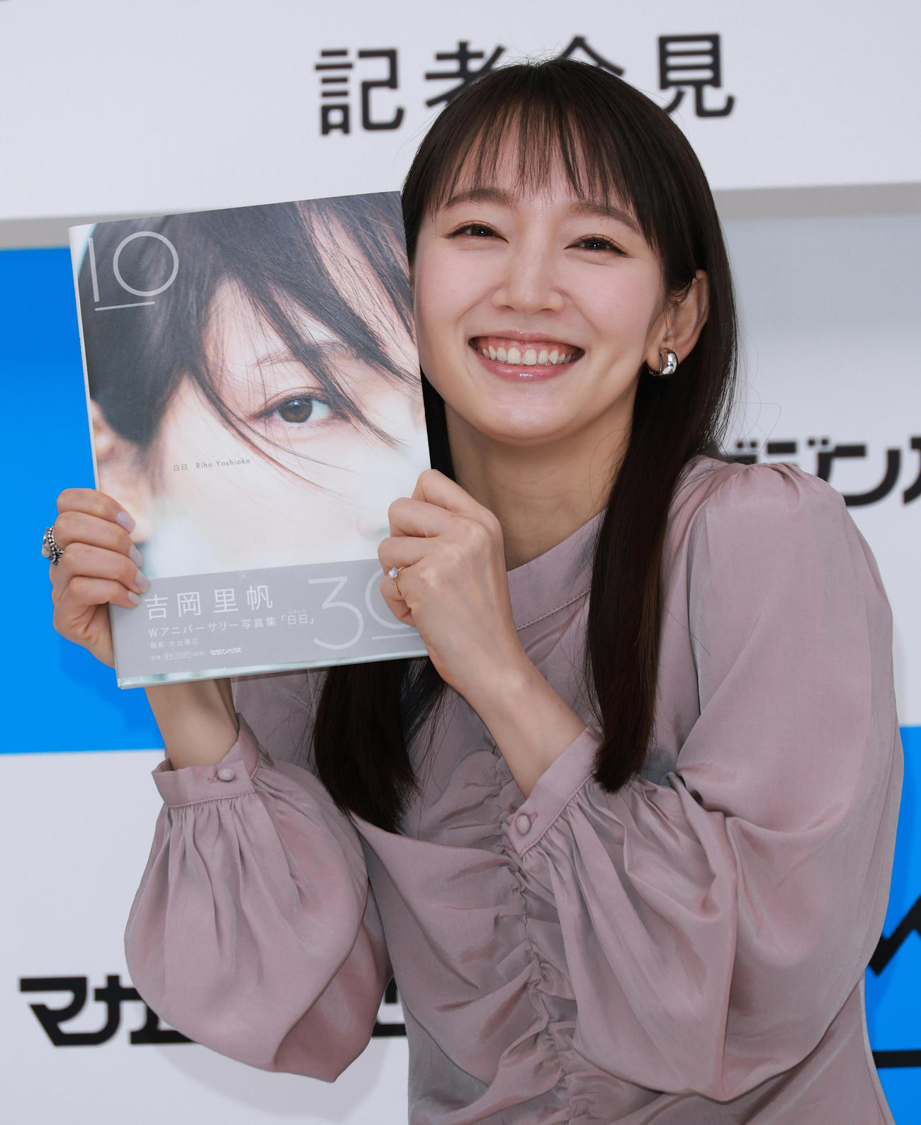 写真集を手に笑顔を見せる吉岡里帆（2023年1月撮影）