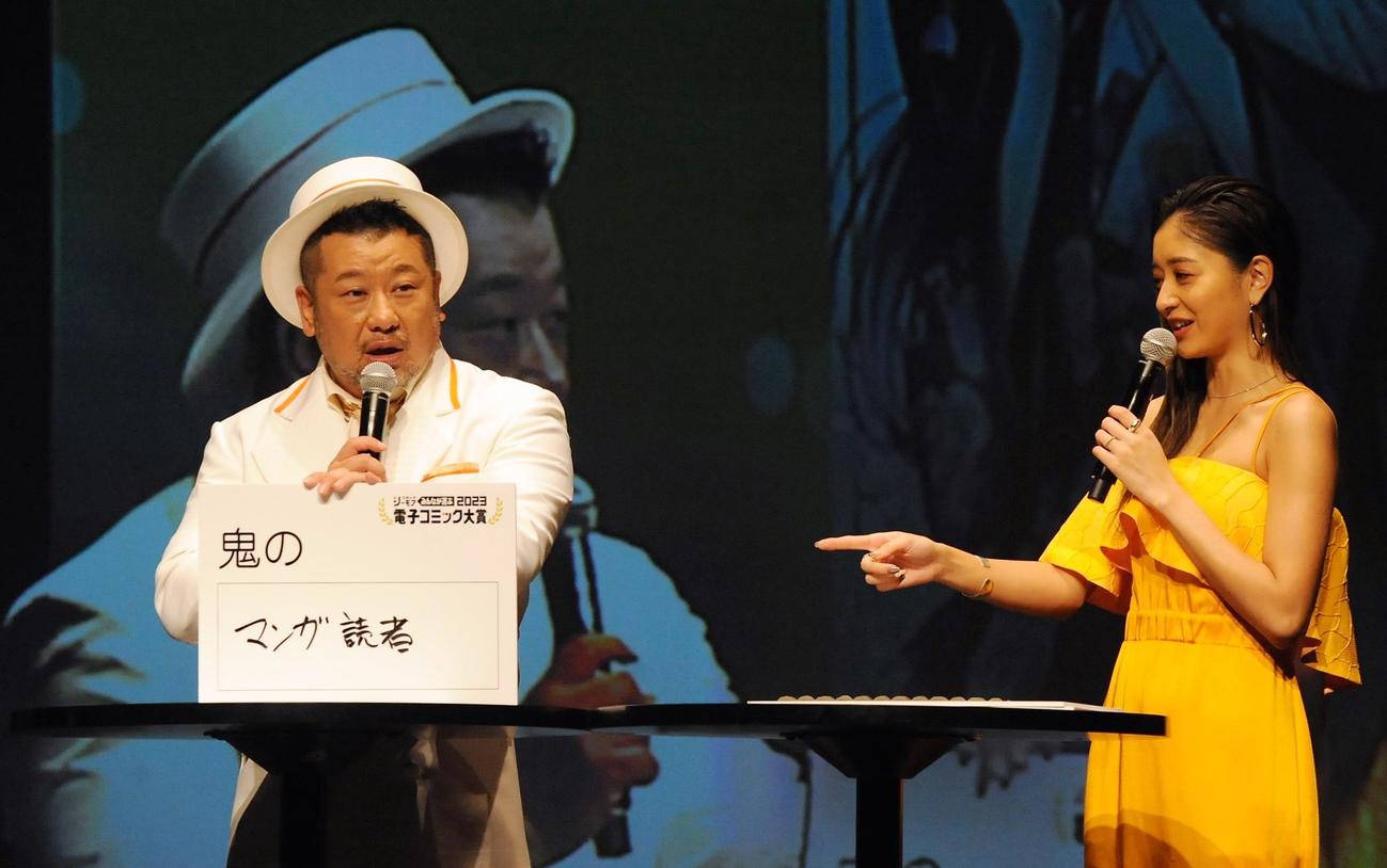 「みんなが選ぶ!!電子コミック大賞2023」授賞式」に出席するケンドーコバヤシとみちょぱ