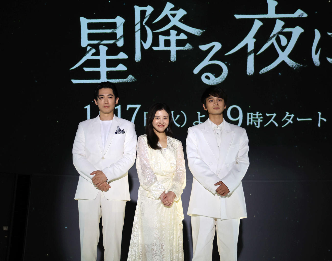 23年1月6日、ドラマ「星降る夜に」制作発表記者会見で笑顔で記念撮影するディーン・フジオカ（左）、吉高由里子（中央）、北村匠海