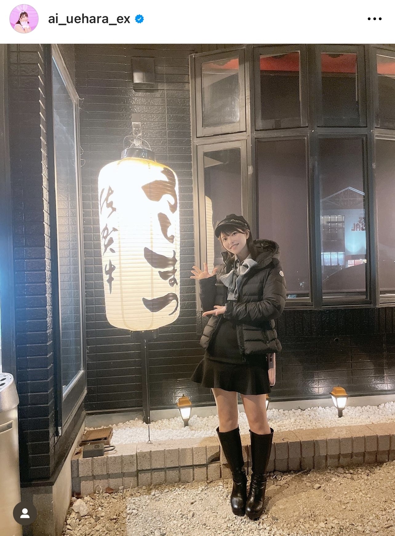 帽子をかぶり、ロングブーツ姿で佐賀を訪れた上原亜衣（上原亜衣のインスタグラムより）