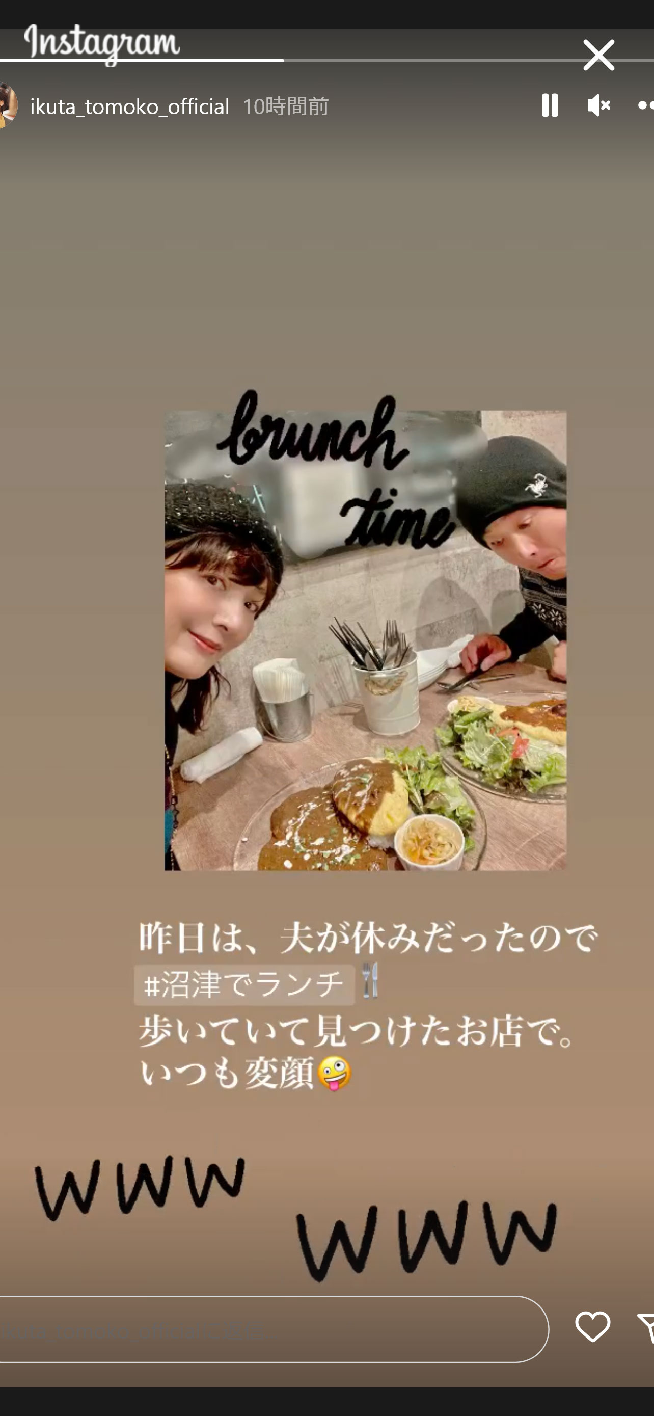 生田智子のインスタグラムより