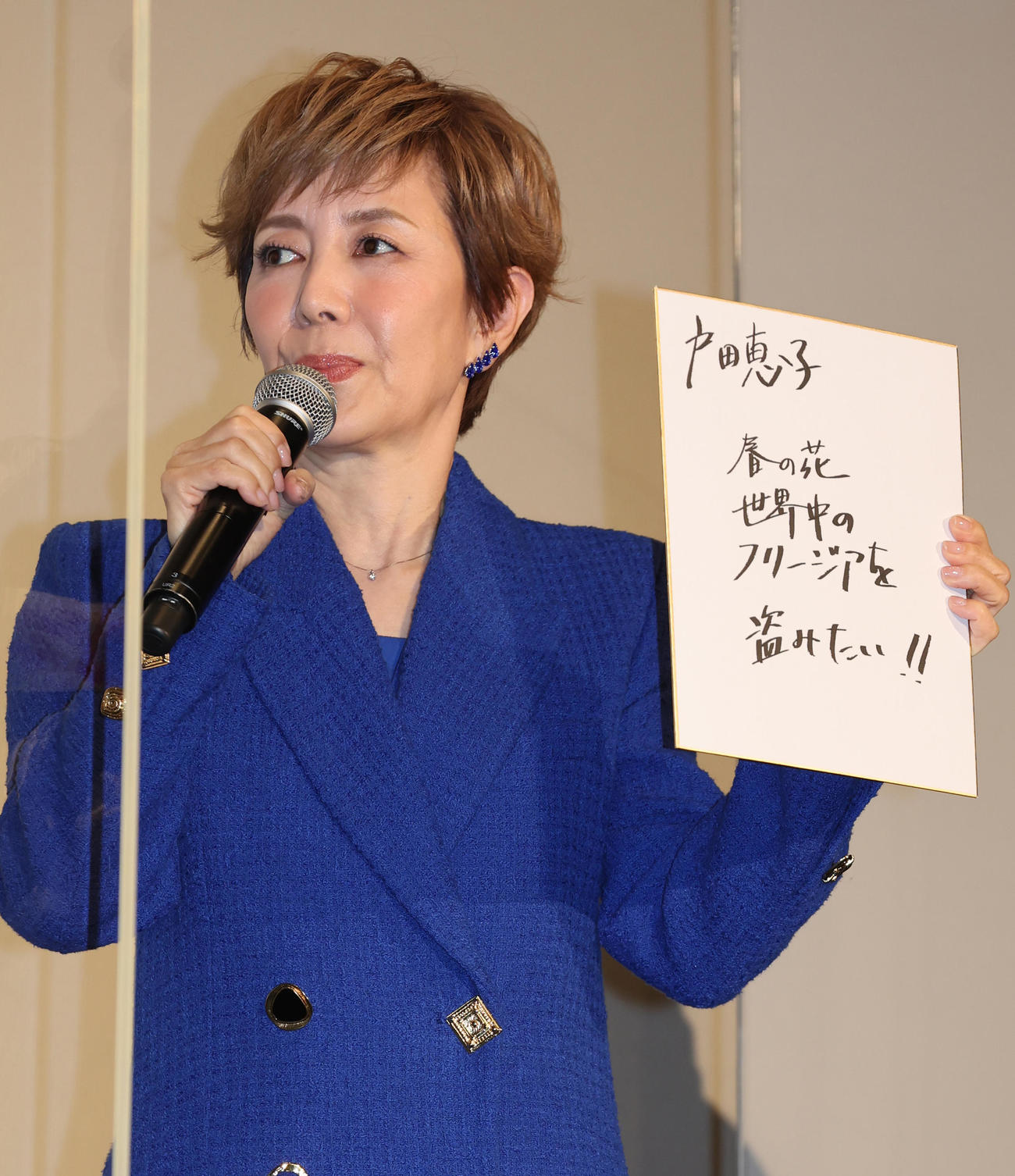 「ルパン三世VSキャッツ・アイ」プレミア試写会記念イベントで、盗みたい物に「世界中のフリージア」を挙げた戸田恵子（撮影・野上伸悟）
