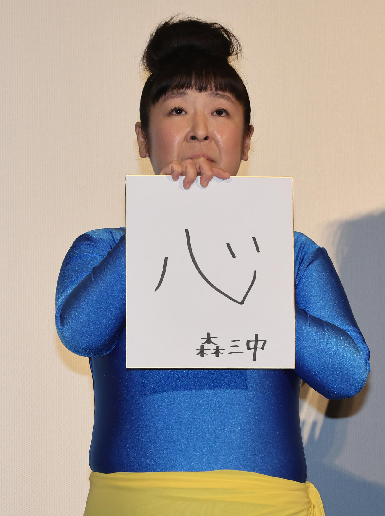 「ルパン三世VSキャッツ・アイ」プレミア試写会記念イベントで、盗みたい物に「心」を挙げた森三中の村上知子（撮影・野上伸悟）