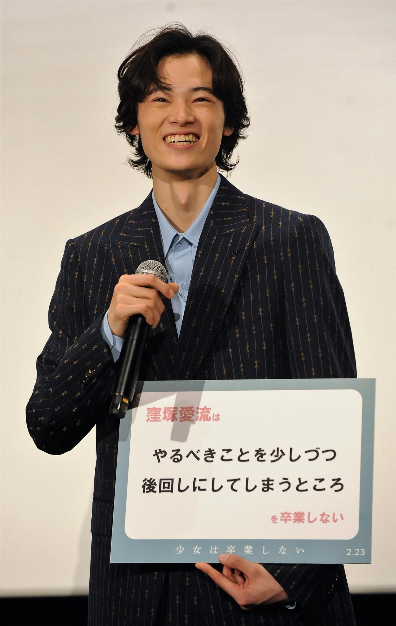 「少女は卒業しない」特別上映会に出席する窪塚愛流