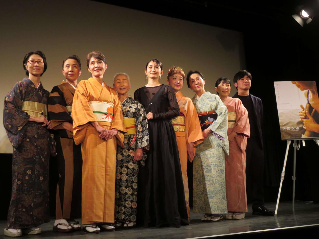 映画「茶飲友達」完成披露試写会に登壇した、左から長島悠子、岬ミレホ、瀧マキ、百元夏繪、岡本玲、クイン加藤、磯西真喜、楠部知子、外山文治監督（撮影・村上幸将）